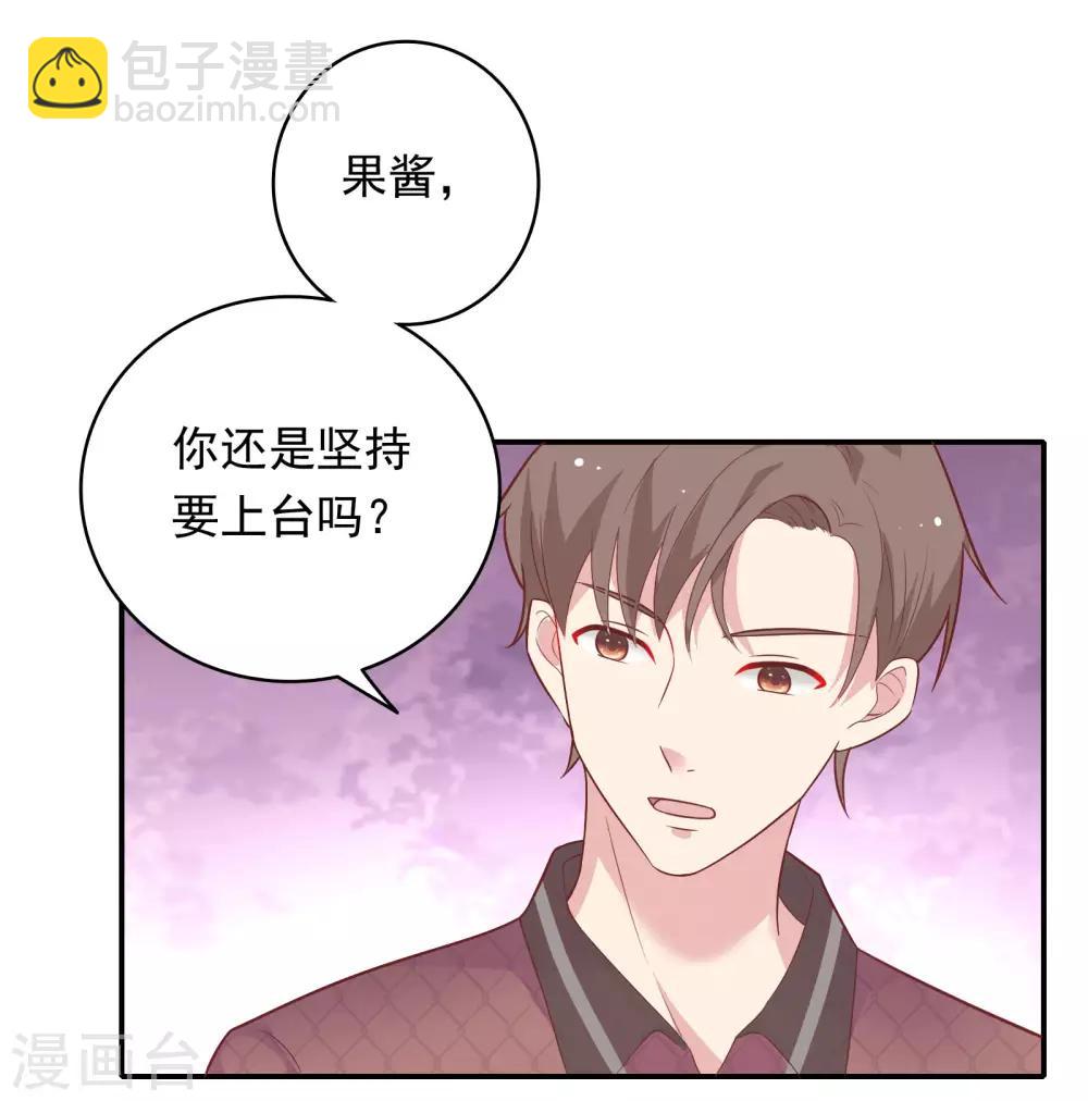 第31话 受伤了-第38话