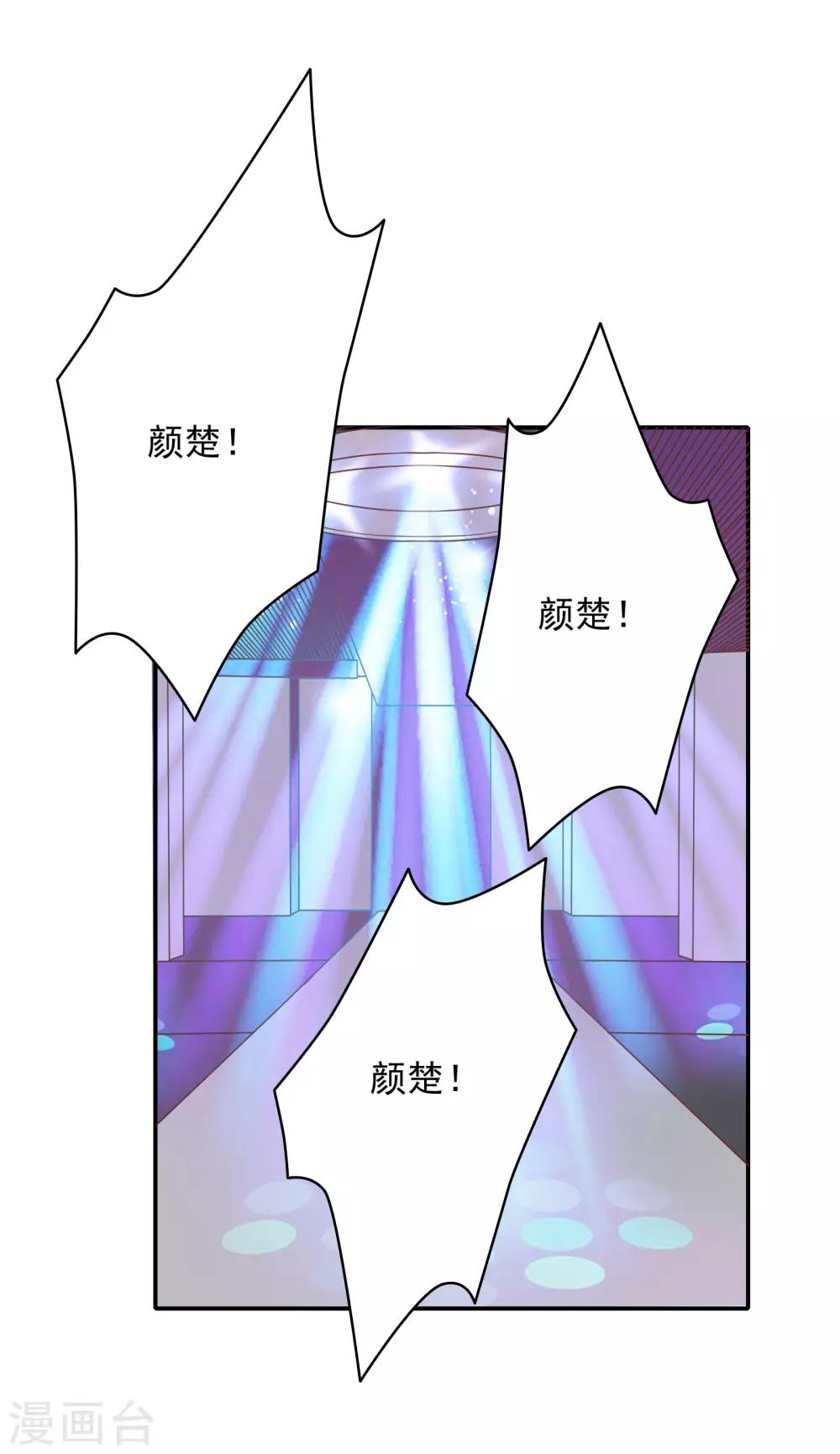 第31话 受伤了-第38话