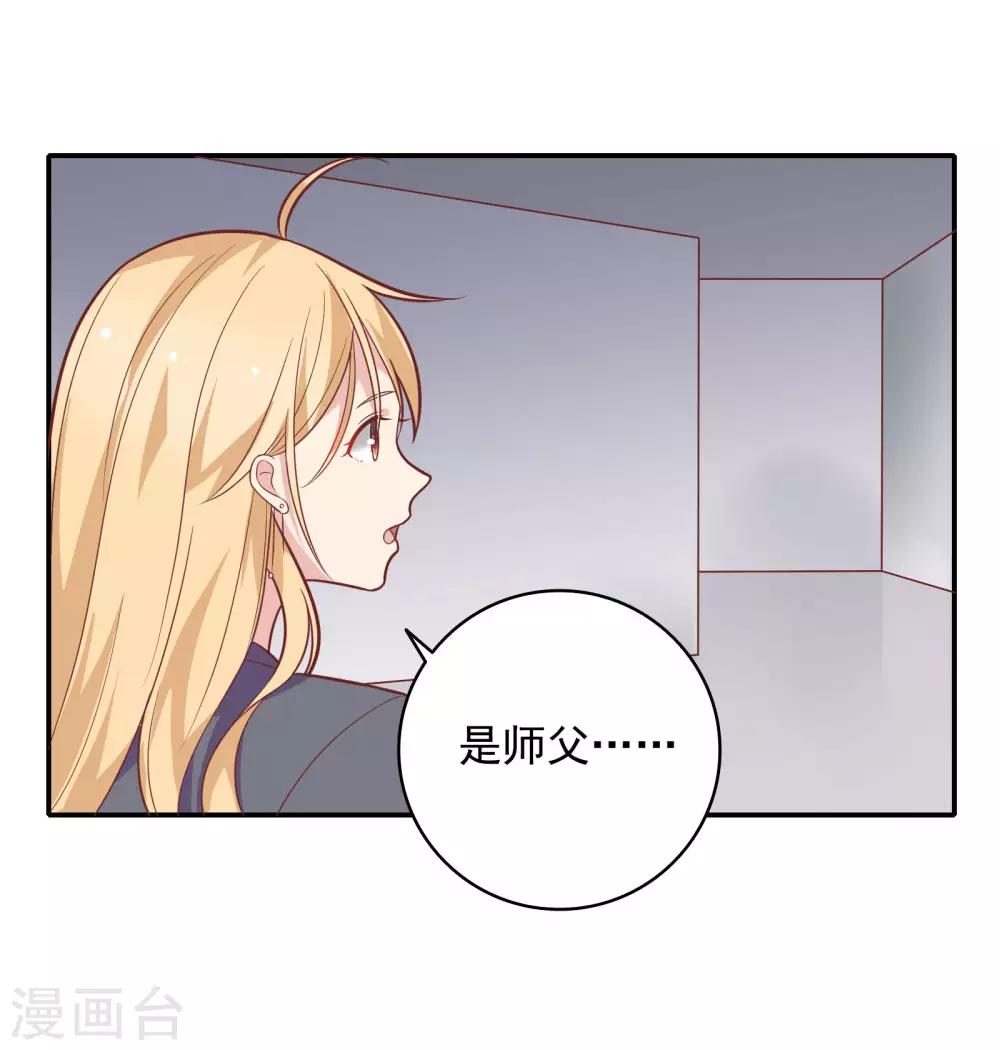 第31话 受伤了-第38话