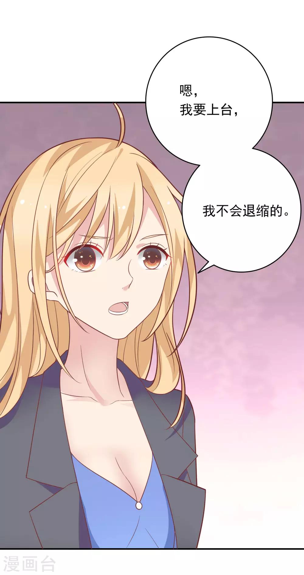 第31话 受伤了-第38话