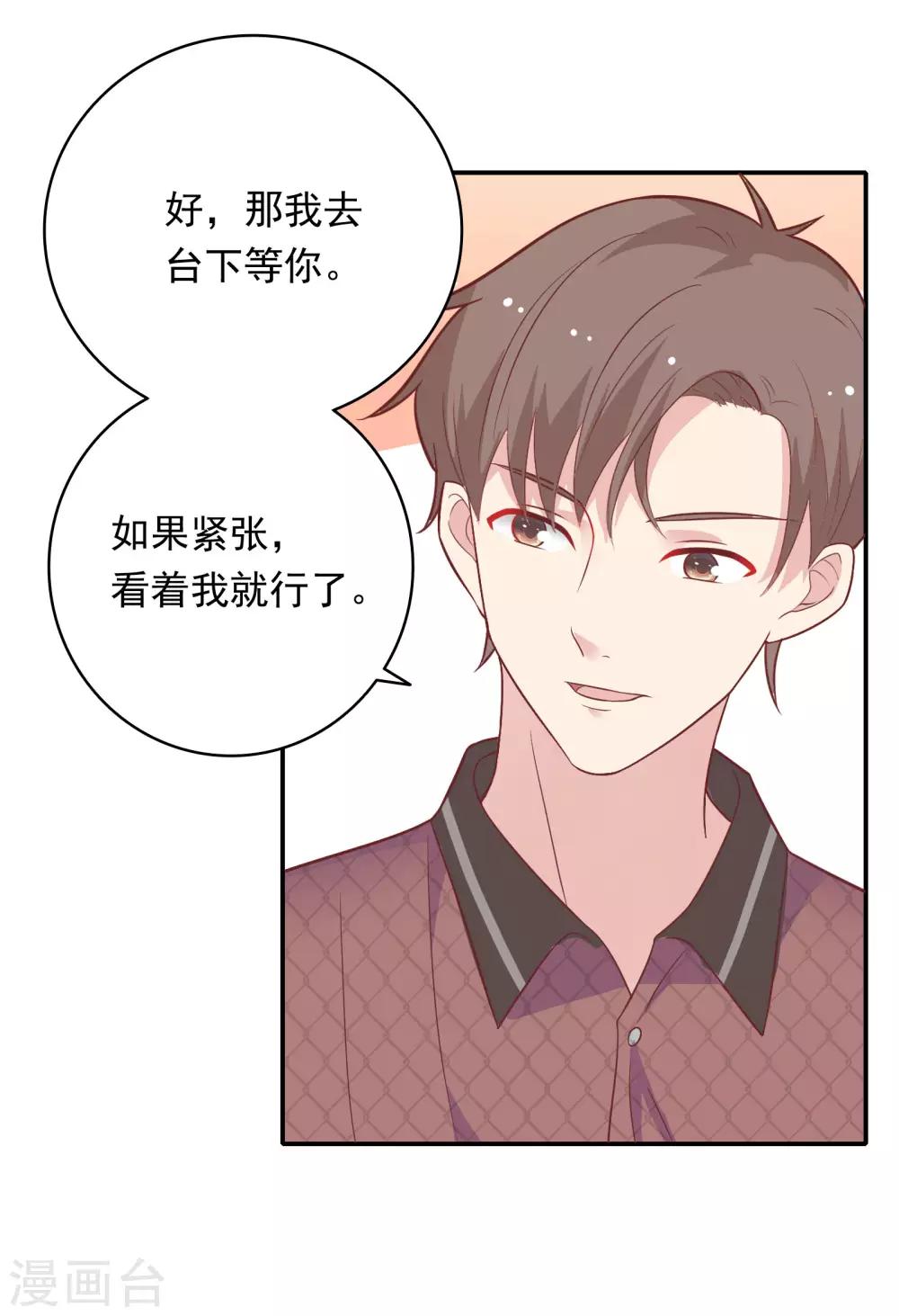 第31话 受伤了-第38话