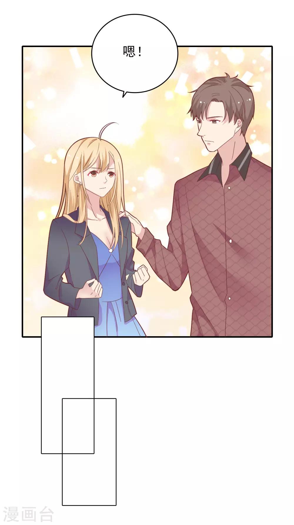 第31话 受伤了-第38话