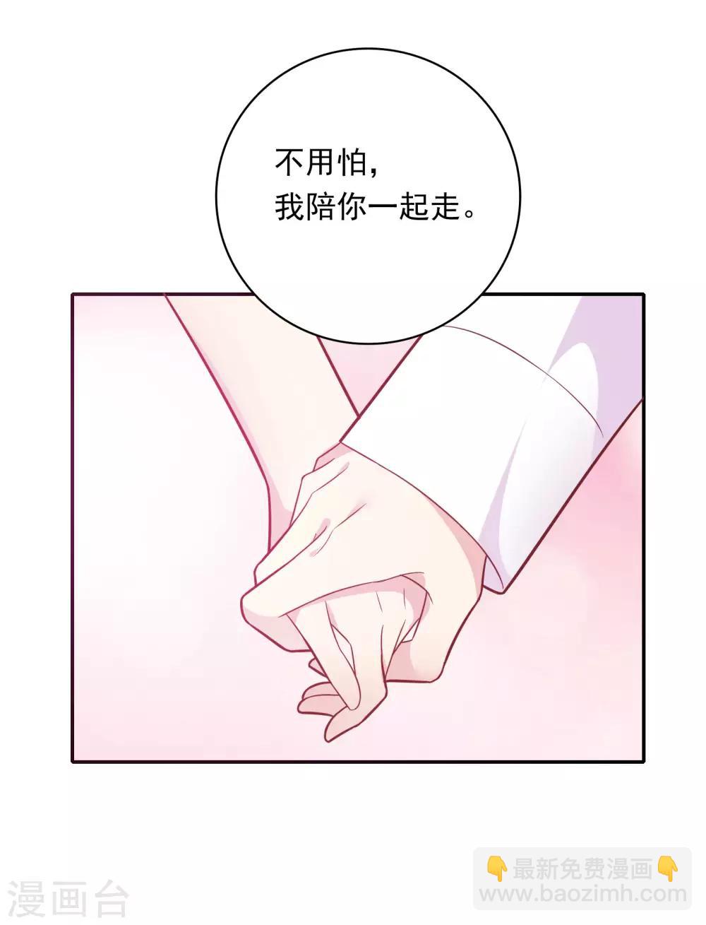 第31话 受伤了-第38话