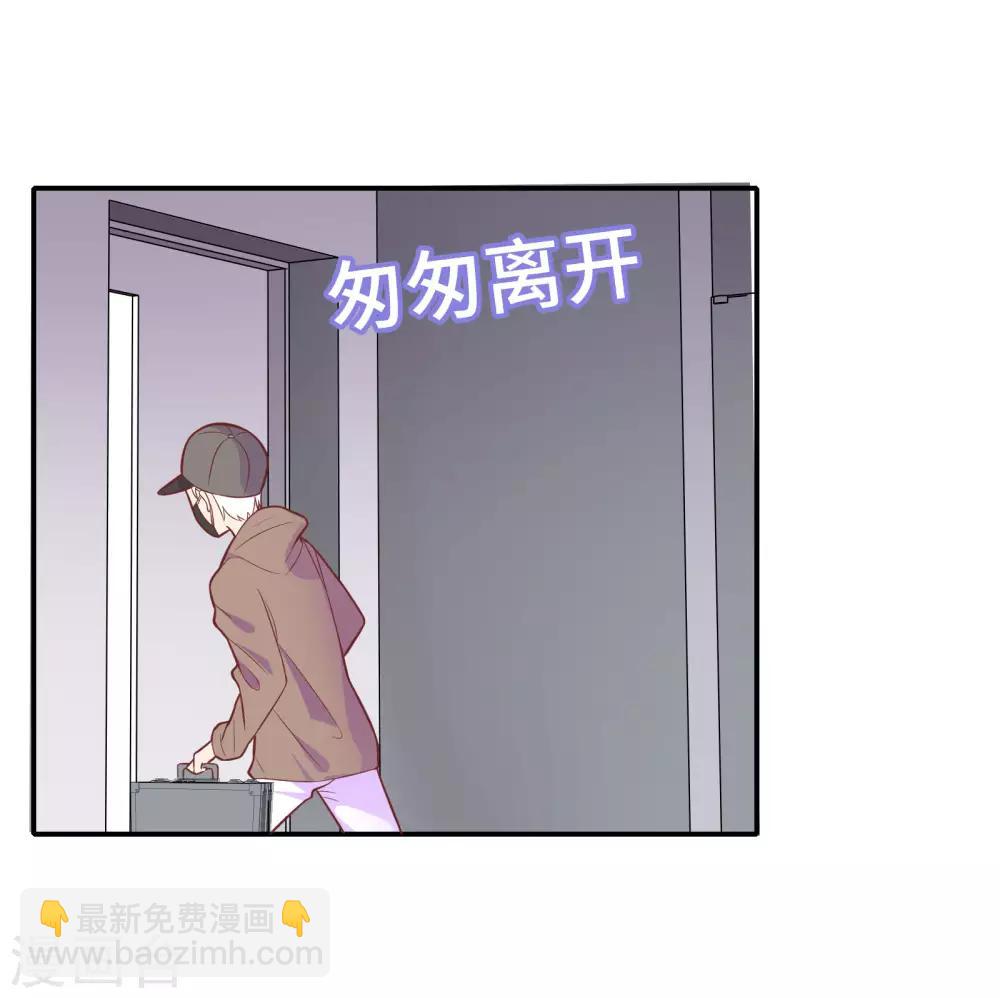 第31话 受伤了-第38话