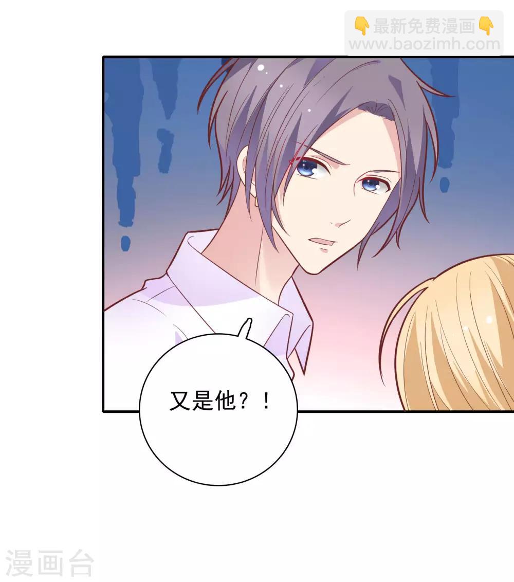 第31话 受伤了-第38话