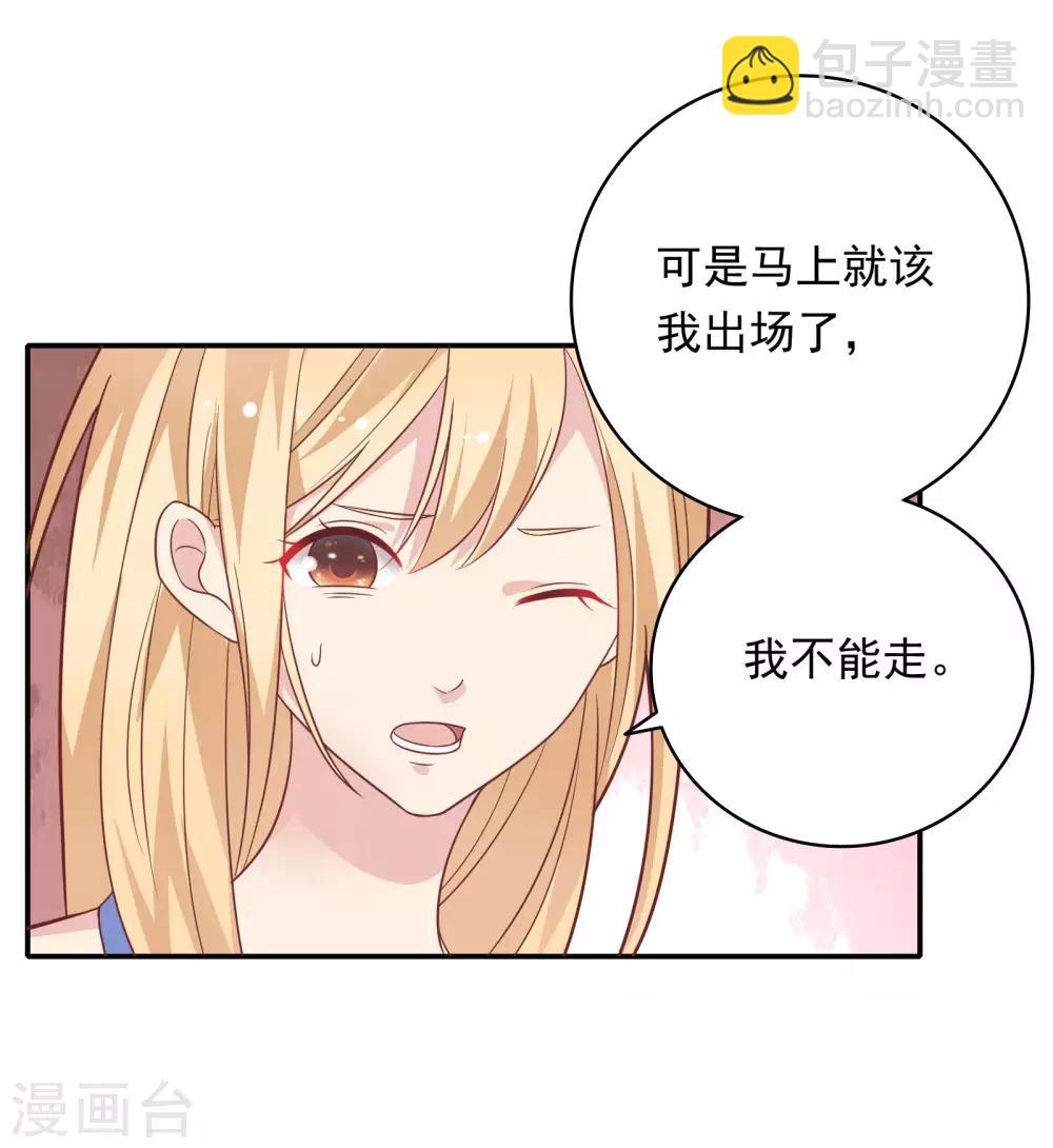 第31话 受伤了-第38话