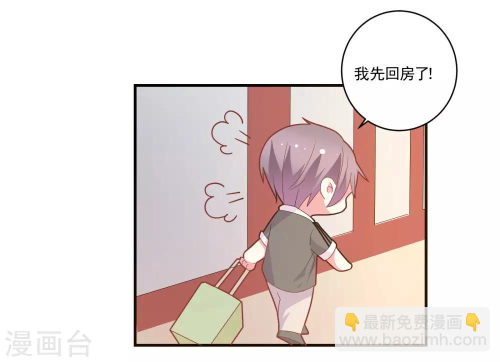 第47话 不想离开你-第56话