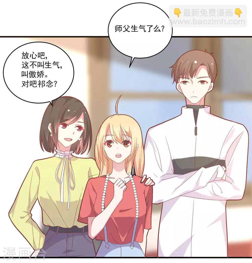 第47话 不想离开你-第56话