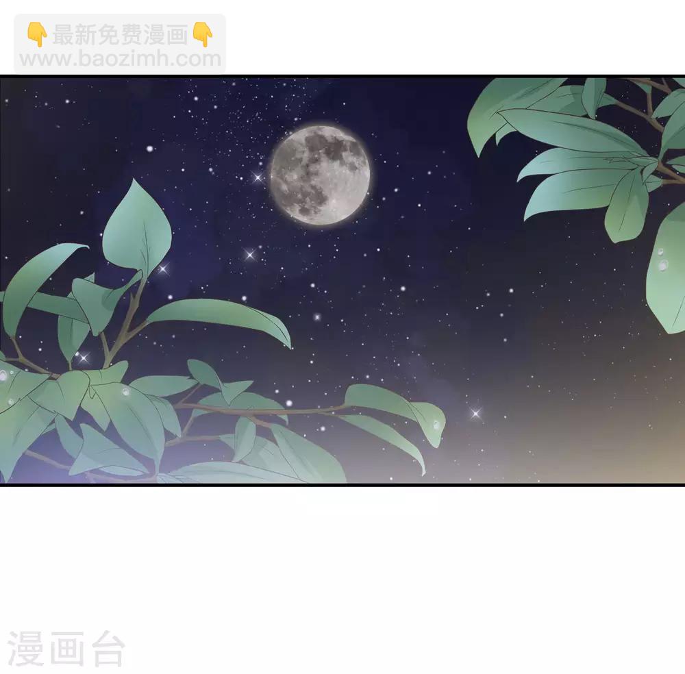 第47话 不想离开你-第56话