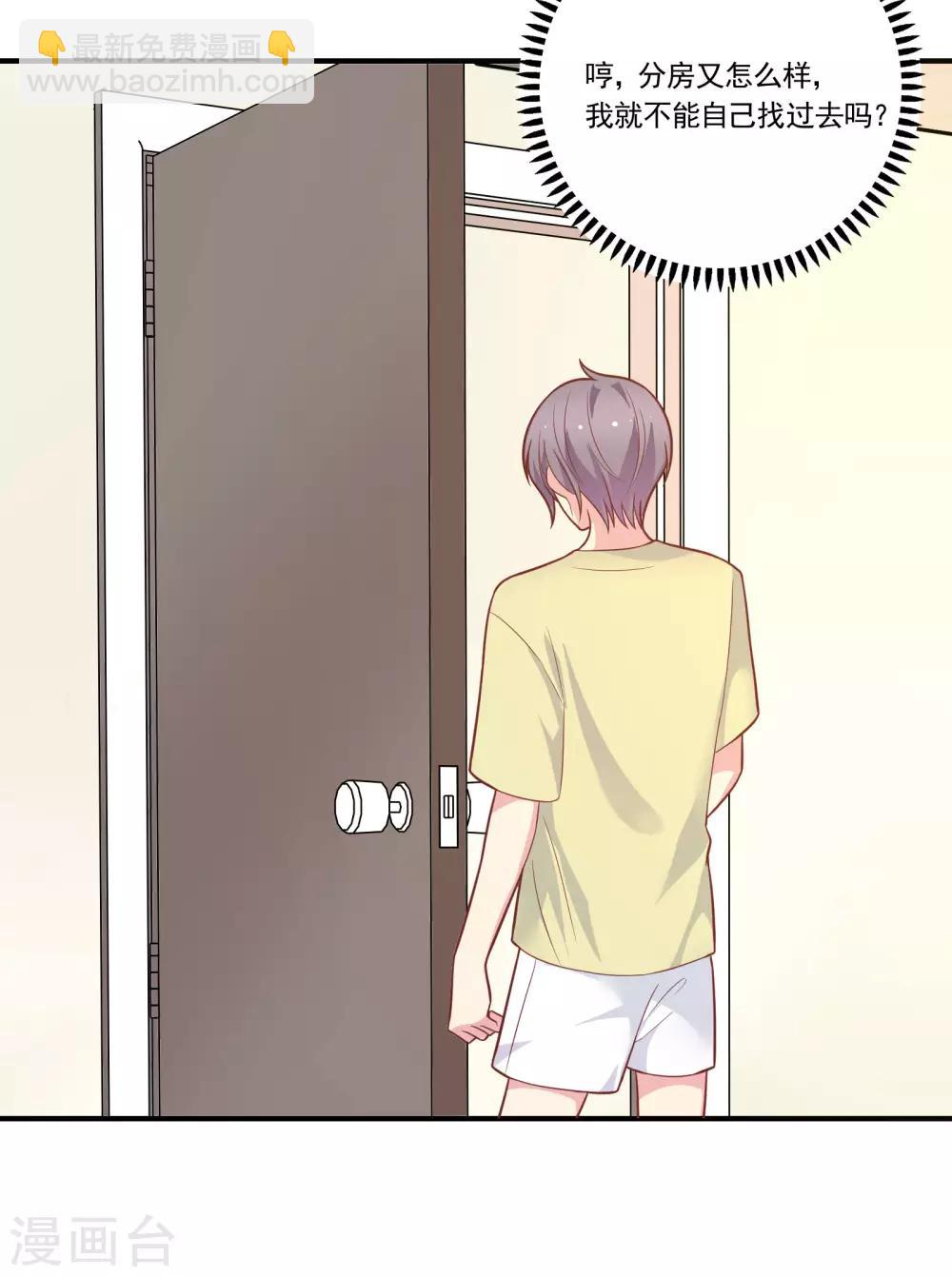 第47话 不想离开你-第56话