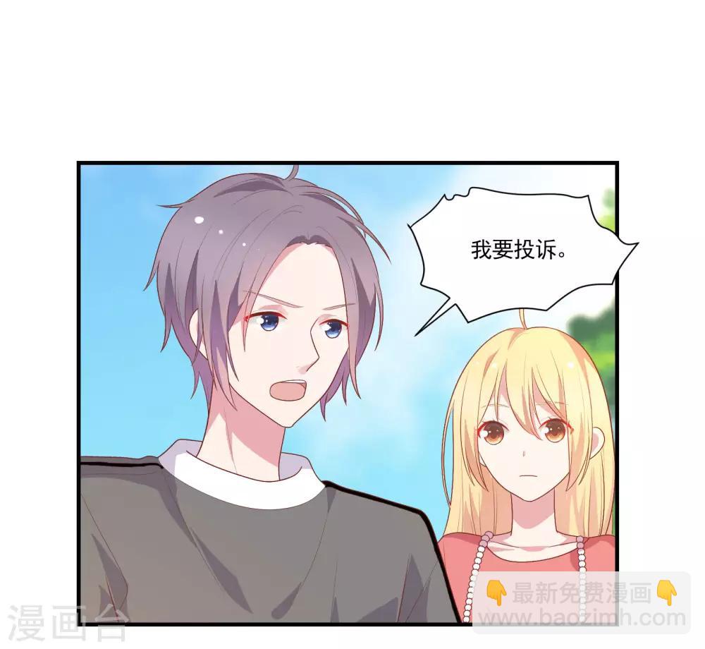 第47话 不想离开你-第56话