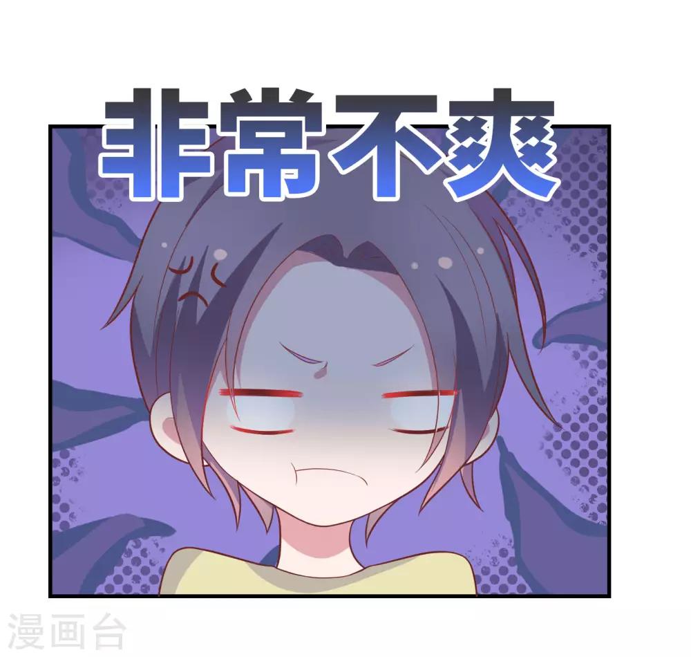 第47话 不想离开你-第56话