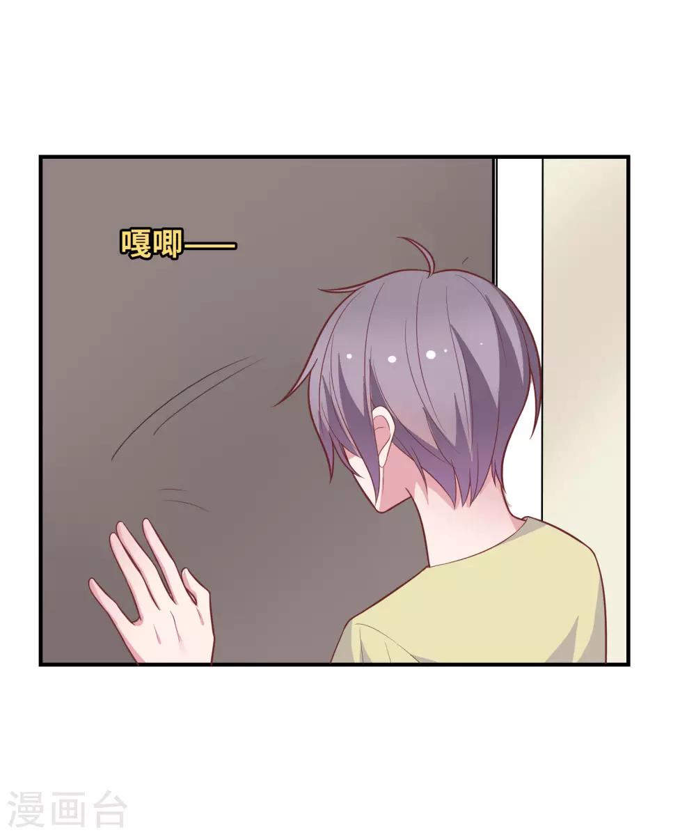 第47话 不想离开你-第56话