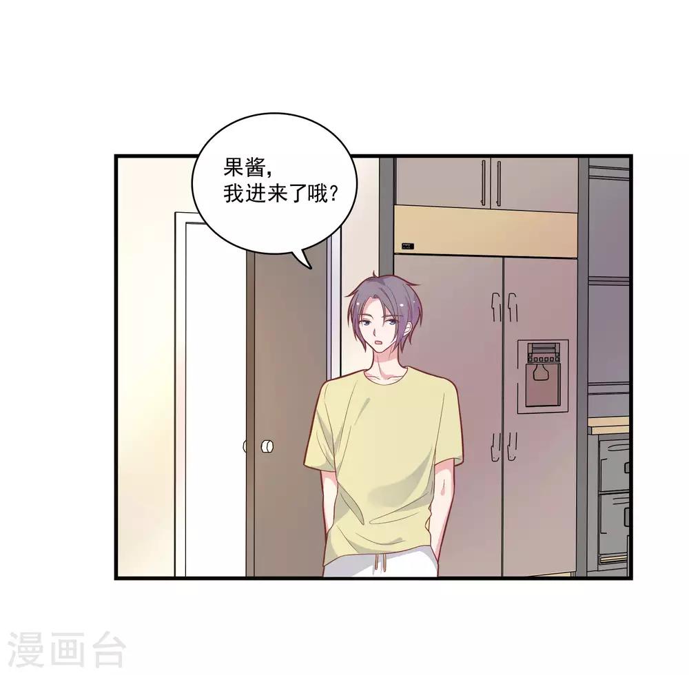第47话 不想离开你-第56话