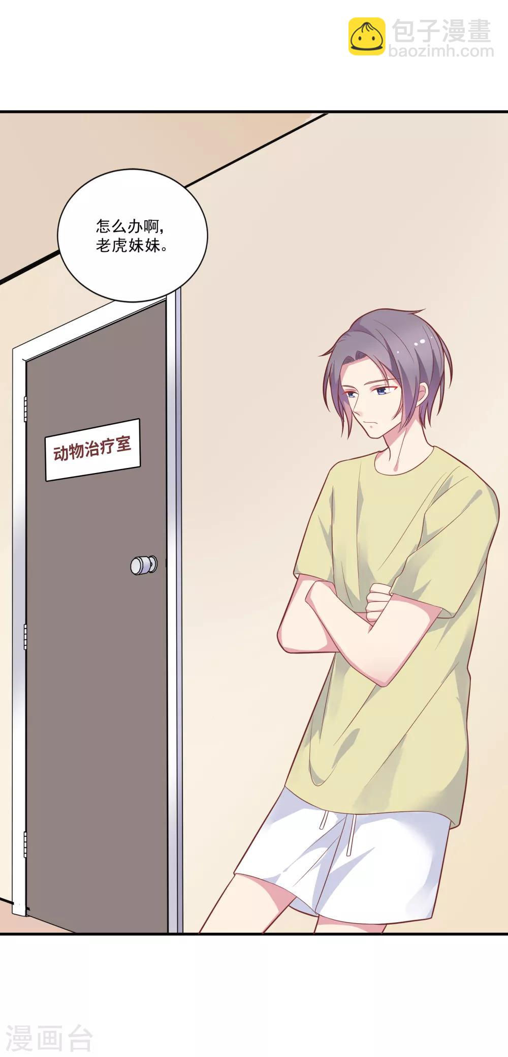 第47话 不想离开你-第56话