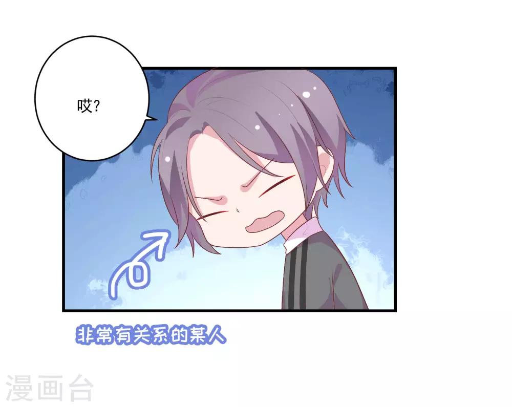 第47话 不想离开你-第56话