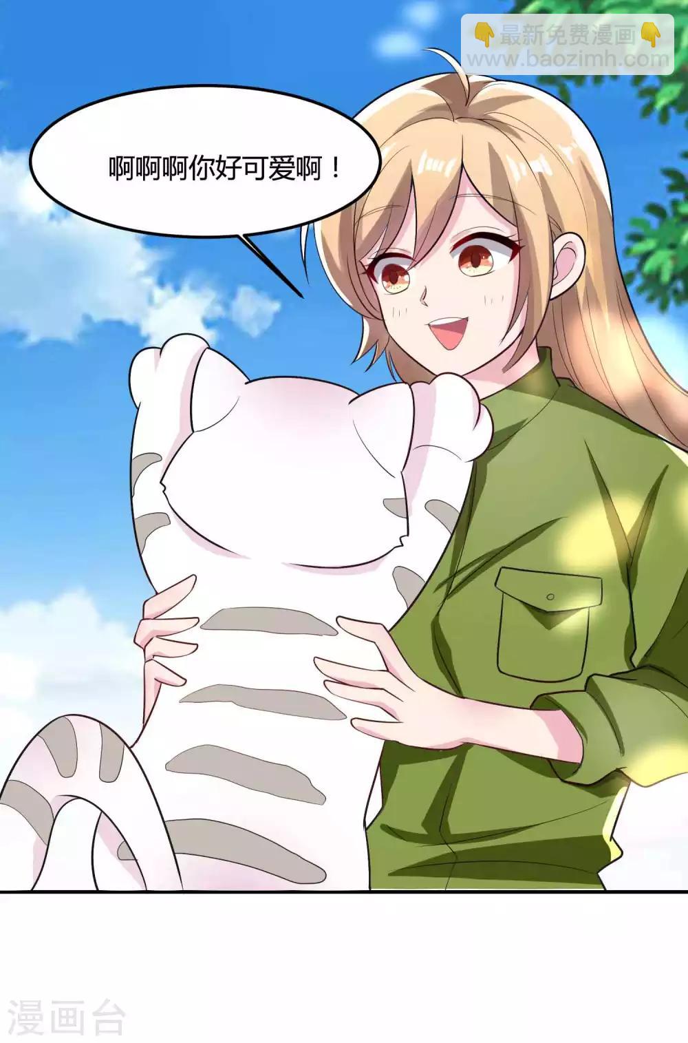 第50话 占有欲-第60话