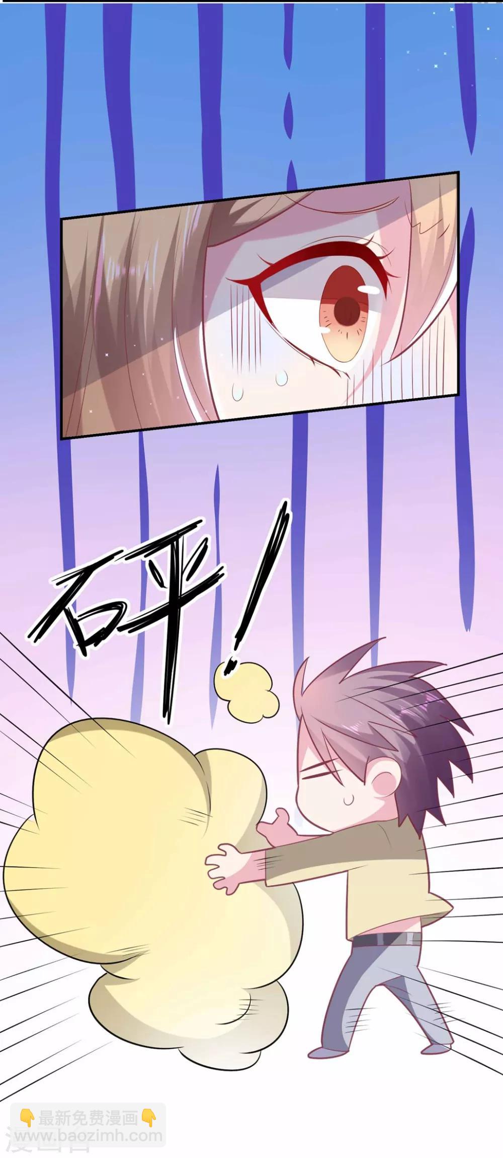 第52话 中招了！-第62话