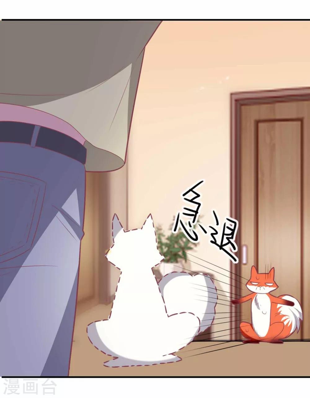 第52话 中招了！-第62话