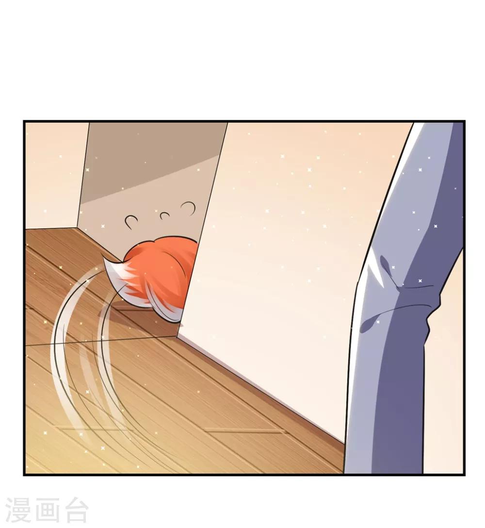 第52话 中招了！-第62话