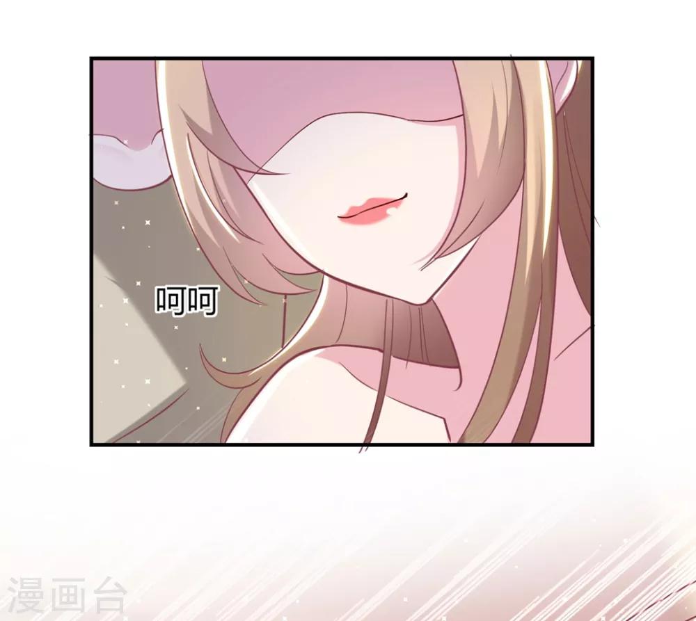 第52话 中招了！-第62话