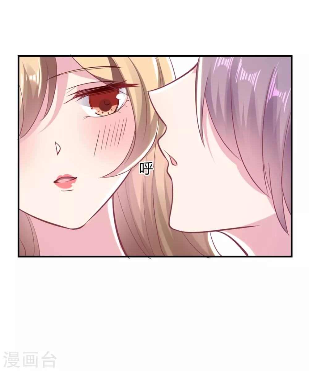 第52话 中招了！-第62话