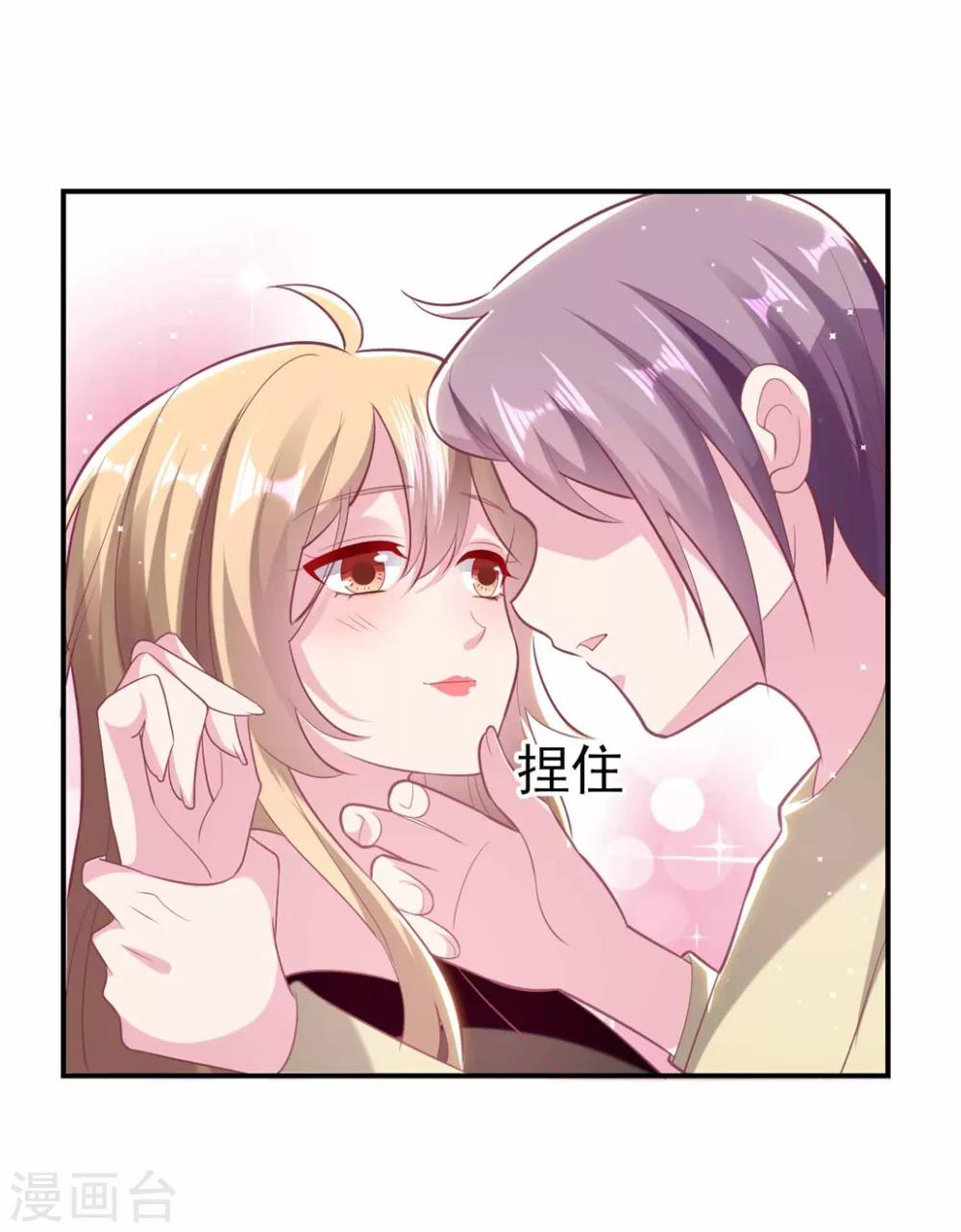 第52话 中招了！-第62话