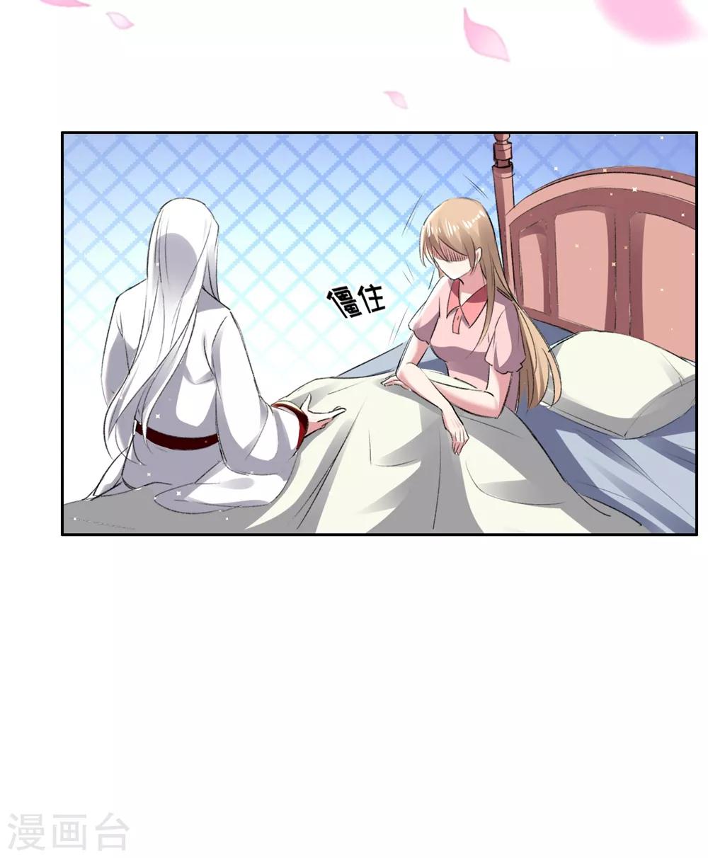 第56话 不服从的后果-第66话