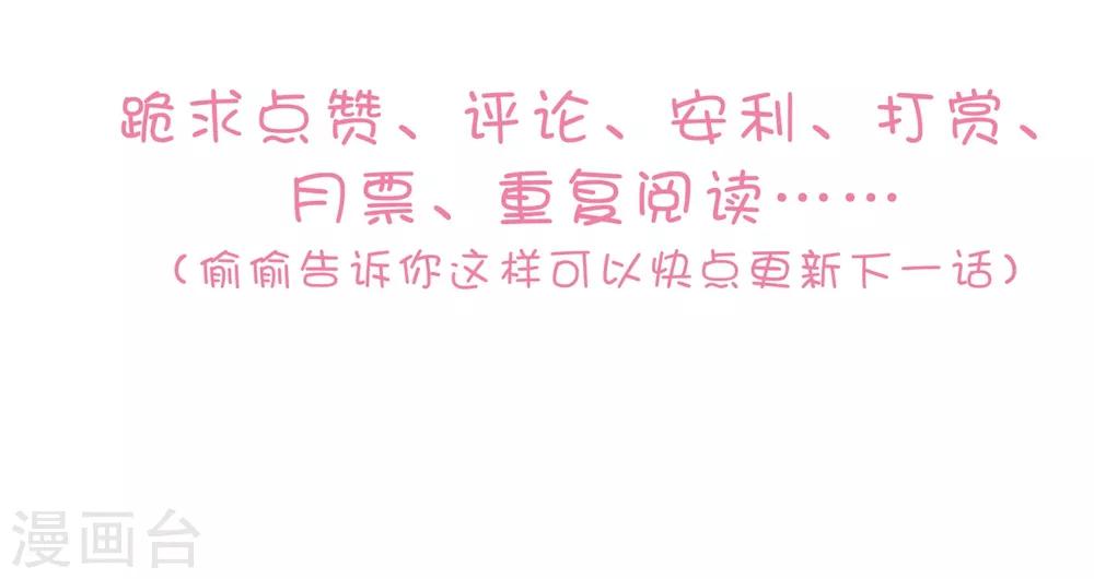 第56话 不服从的后果-第66话