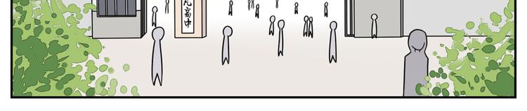 第2话 这算是约会吗？-第2话