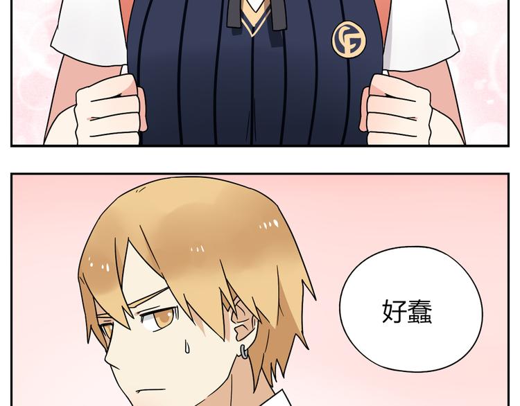 第2话 这算是约会吗？-第2话