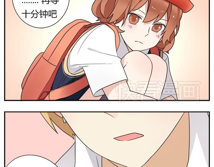 第2话 这算是约会吗？-第2话