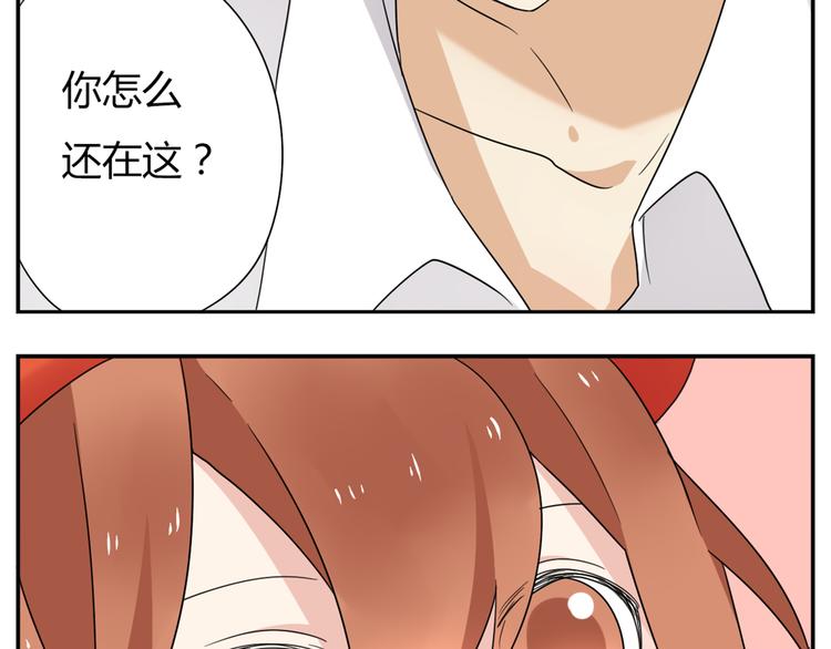 第2话 这算是约会吗？-第2话