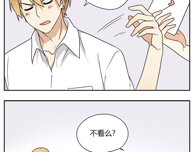 第2话 这算是约会吗？-第2话