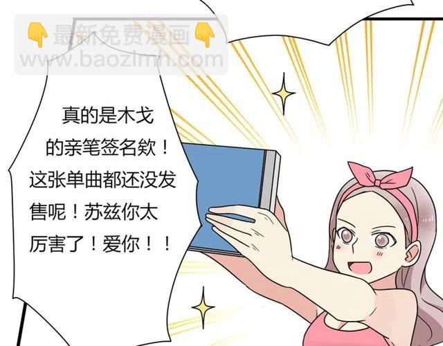 第12话 奥利居然和别的女人&hellip;&hellip;-第12话