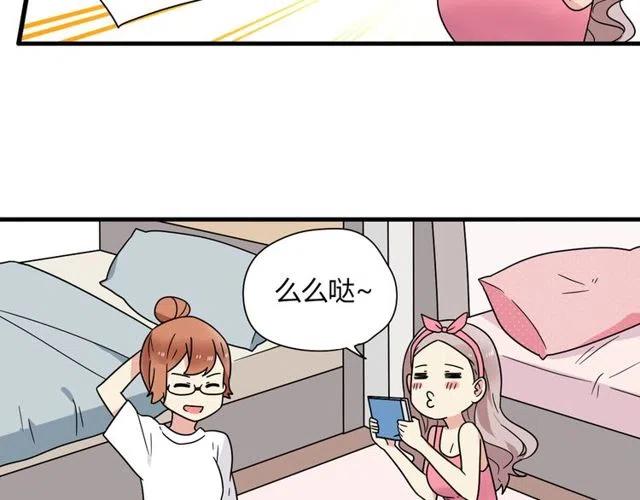 第12话 奥利居然和别的女人&hellip;&hellip;-第12话