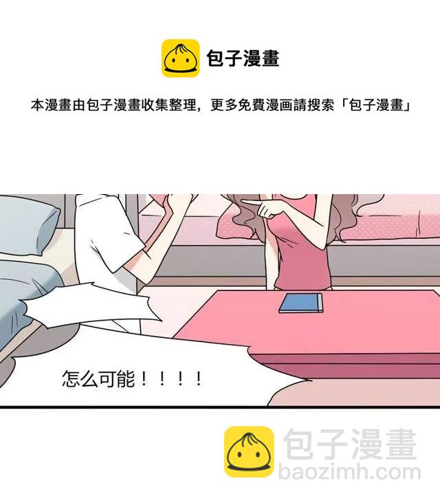 第12话 奥利居然和别的女人&hellip;&hellip;-第12话