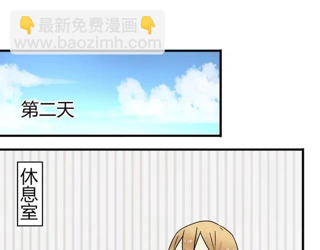 第12话 奥利居然和别的女人&hellip;&hellip;-第12话