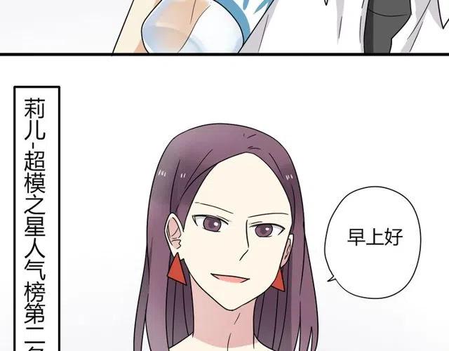 第12话 奥利居然和别的女人&hellip;&hellip;-第12话