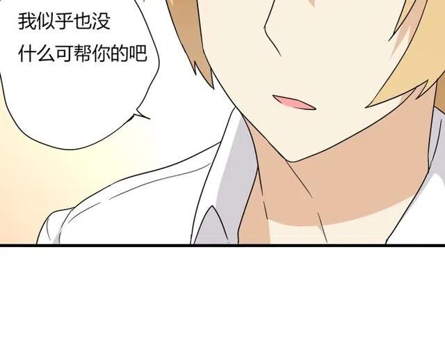 第12话 奥利居然和别的女人&hellip;&hellip;-第12话