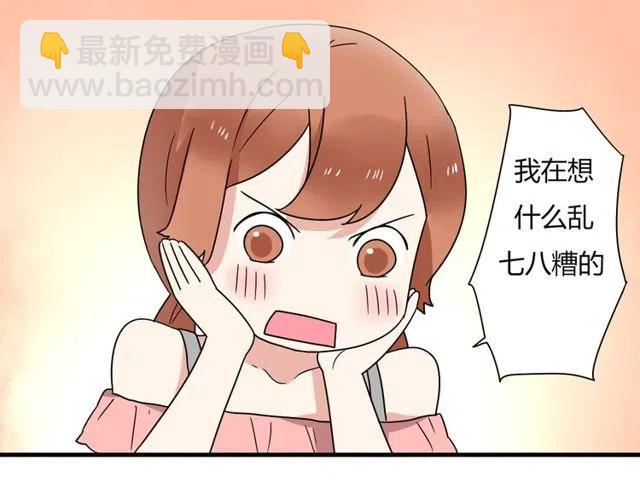 第12话 奥利居然和别的女人&hellip;&hellip;-第12话