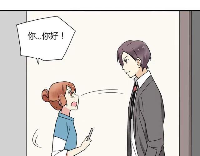 第12话 奥利居然和别的女人&hellip;&hellip;-第12话