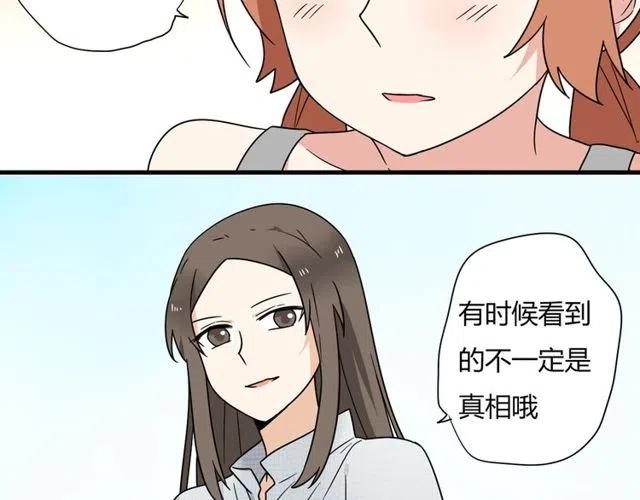 第14话 告诉你一个小秘密(1/2)-第14话