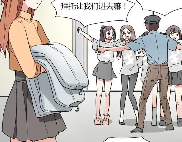 第14话 告诉你一个小秘密(1/2)-第14话