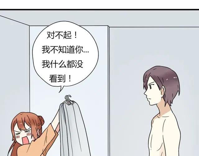 第14话 告诉你一个小秘密(1/2)-第14话