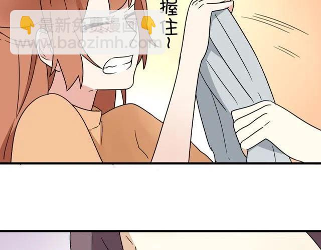 第14话 告诉你一个小秘密(1/2)-第14话