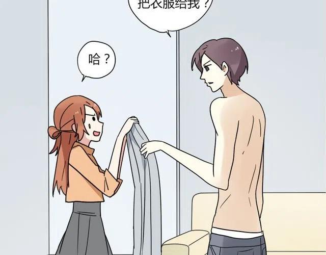 第14话 告诉你一个小秘密(1/2)-第14话