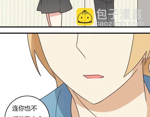 第16话 你又想像从前一样玩弄我吗-第16话