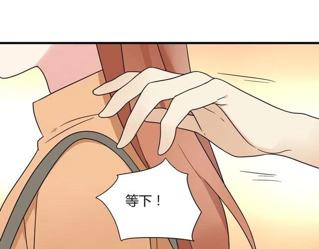 第16话 你又想像从前一样玩弄我吗-第16话