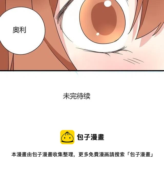 第16话 你又想像从前一样玩弄我吗-第16话